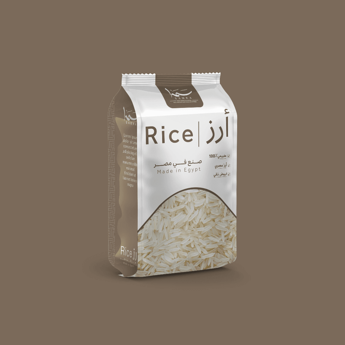 Egyptian Rice · أرز مصري