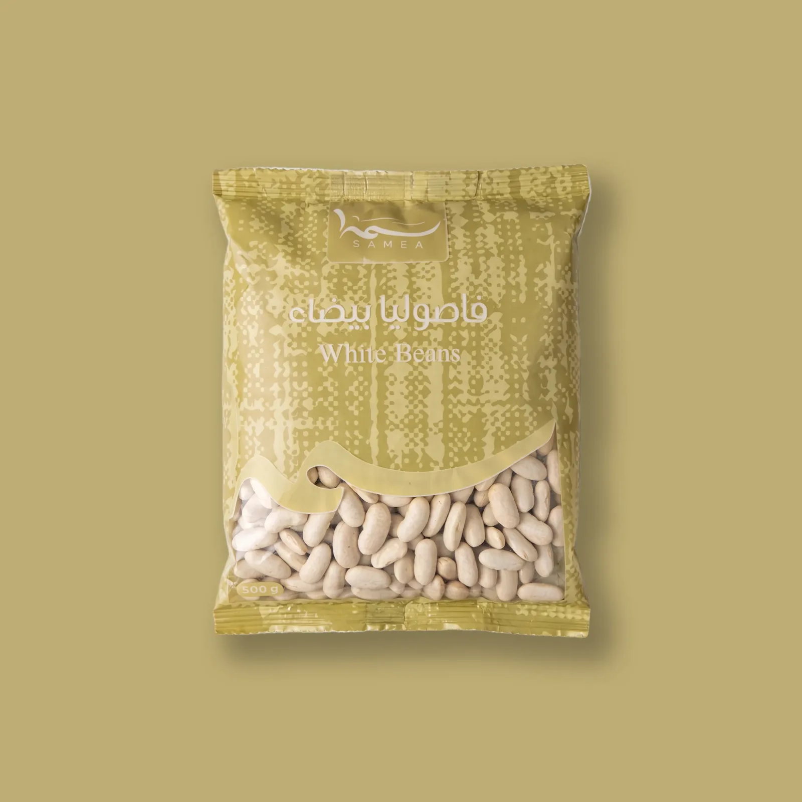 White Beans · فاصوليا بيضاء