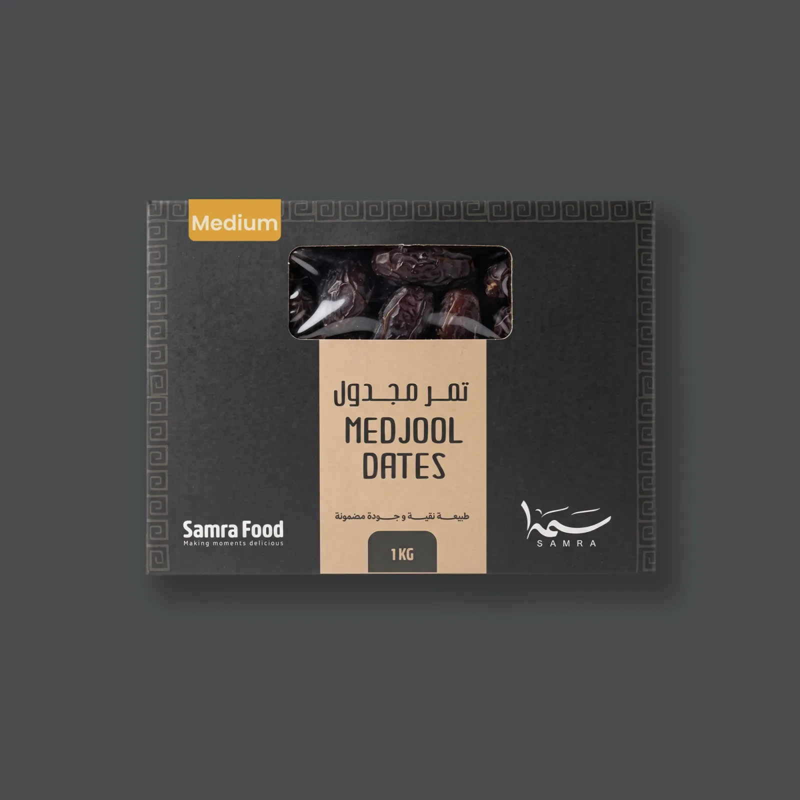 Medjool Dates — Medium · تمر مجدول ميديم