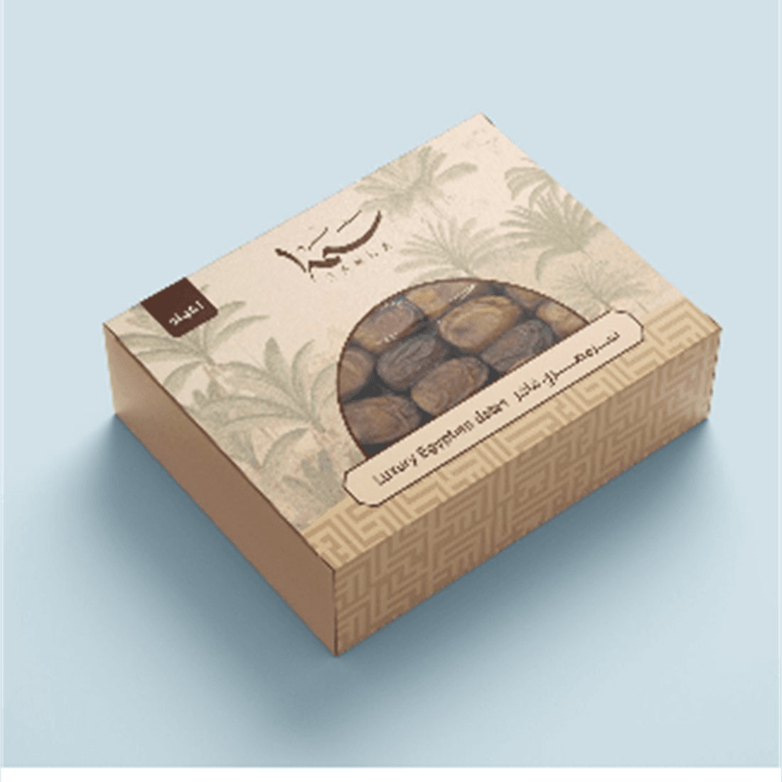 Siwi Dates · تمر سيوي